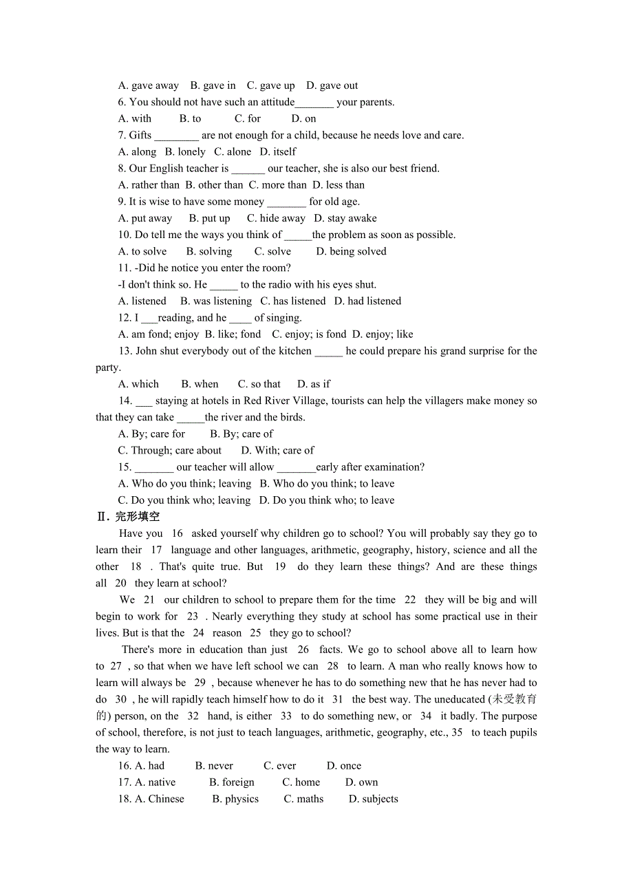 高一英语必修1三四单元月考试卷_第2页