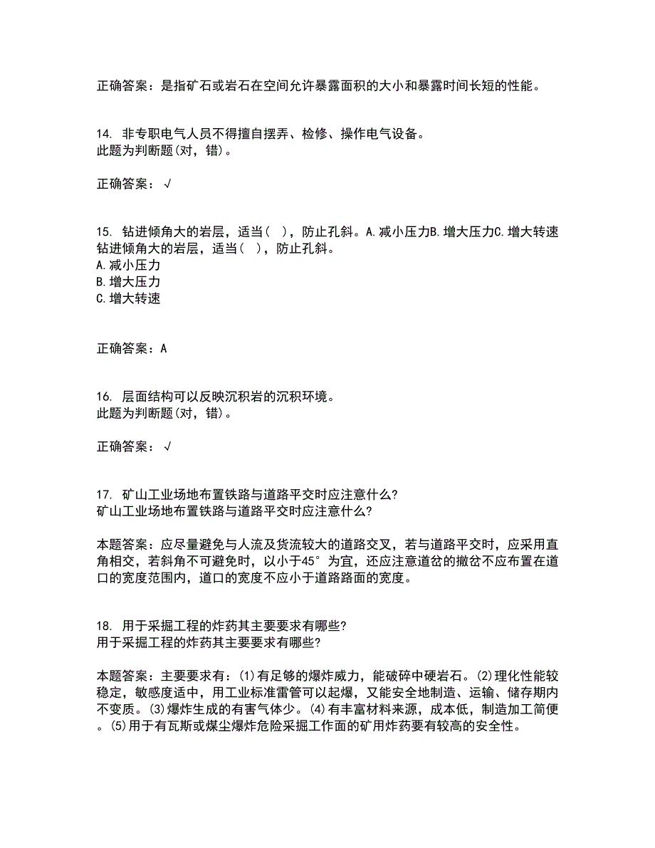 东北大学21春《矿山机械》在线作业三满分答案95_第4页