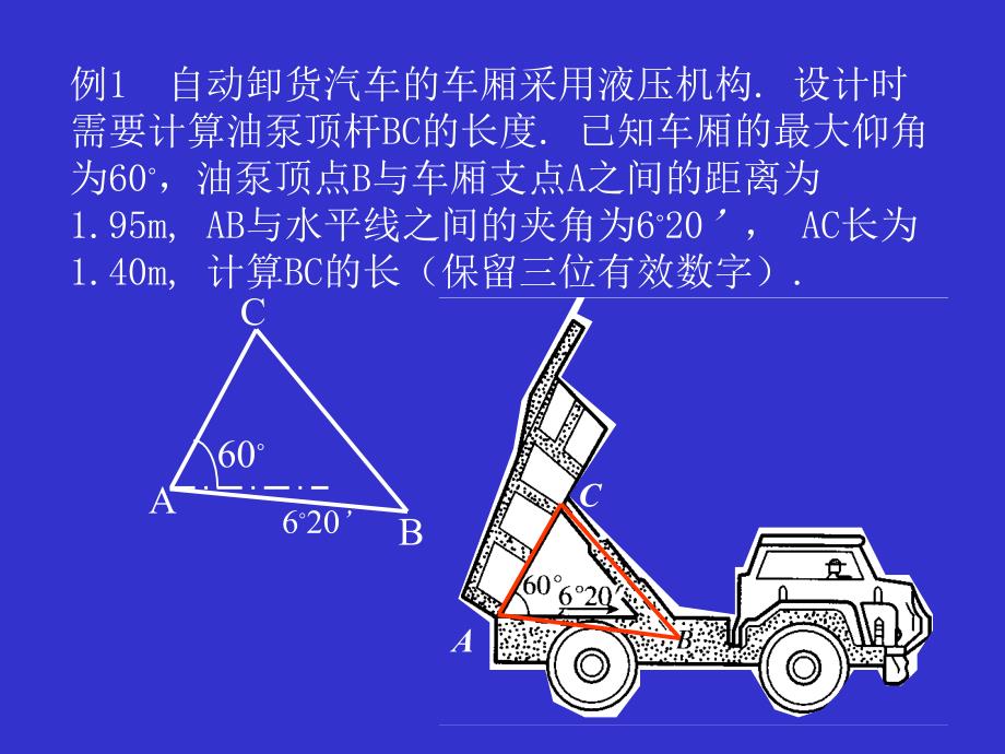 天才就是百分之一的灵感百分之九十九的汗水！_第2页