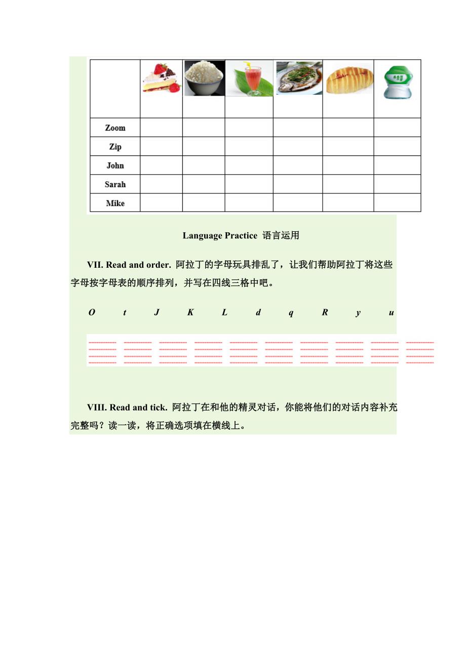 【Pep版】小学英语三年级上册：Unit 5同步习题全集Unit 5同步试题含听力材料和答案精修版_第4页