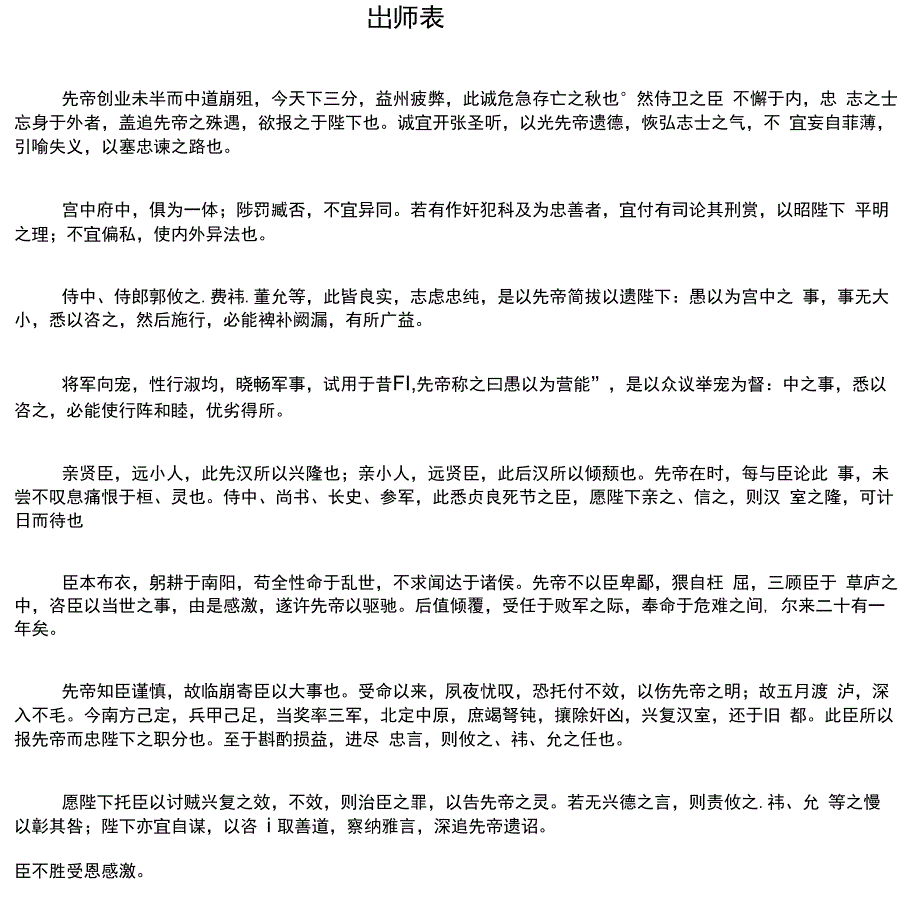 工业相机镜头光圈的基础知识_第4页