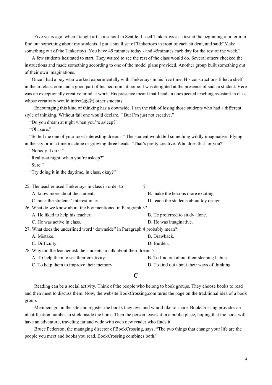 2016年高考英语全国2卷试题及答案(-word).doc_第4页