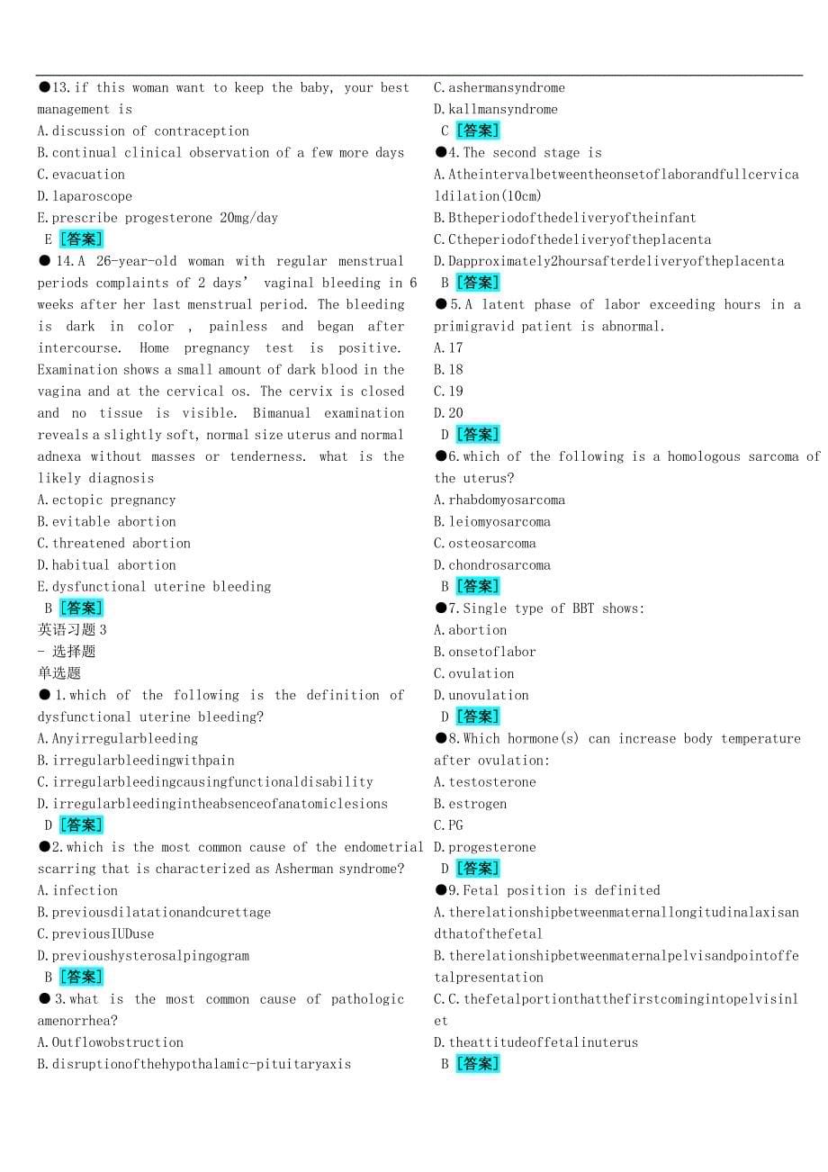医学复习资料：妇产科题库英文选择题_第5页