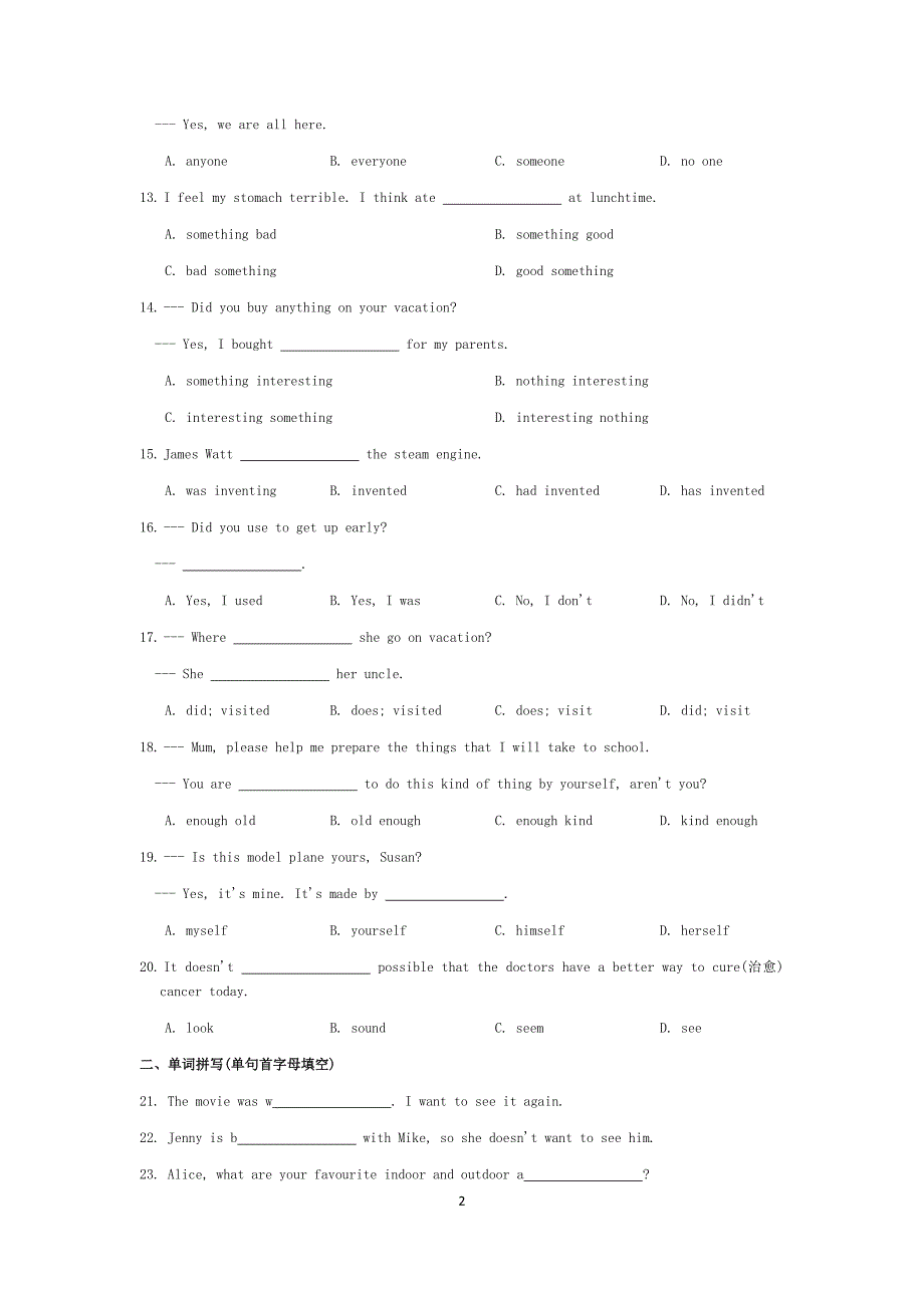 八年级上Unit1.docx_第2页