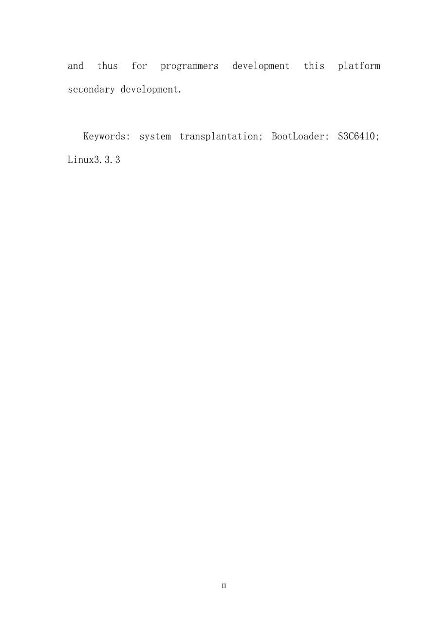 linux操作系统在ARM平台上的移植毕业论文_第5页