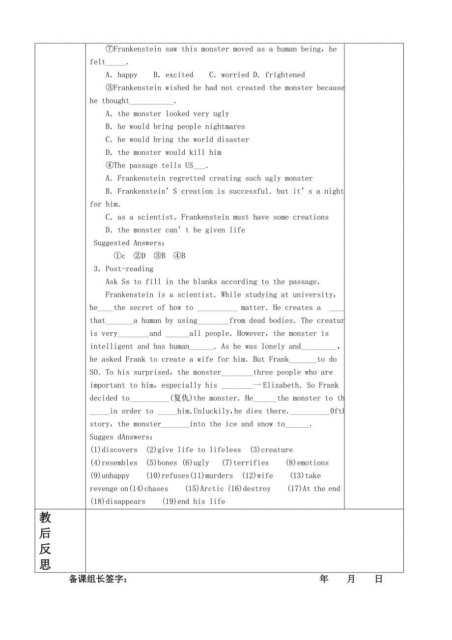 外研版选修六module5教案_第5页