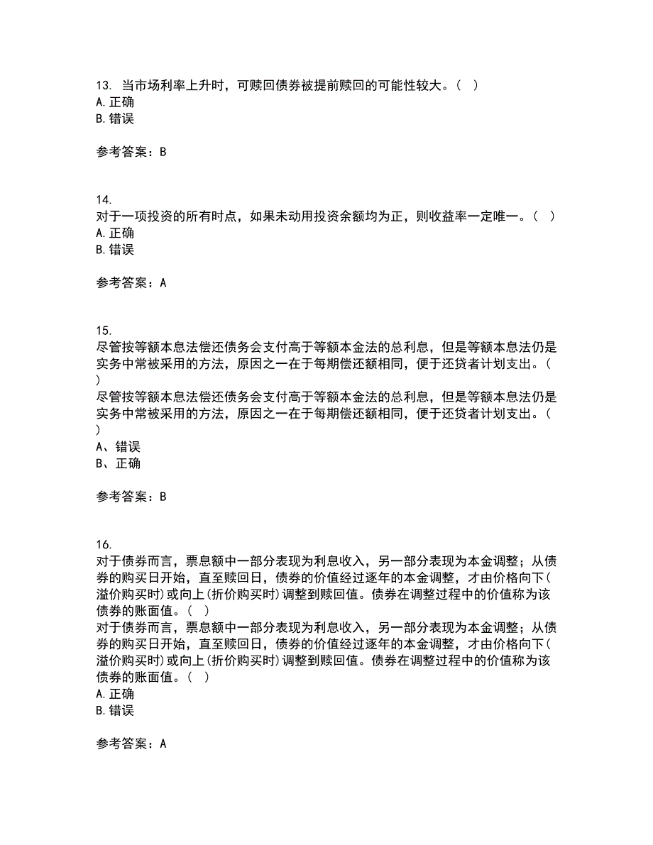 东北财经大学21春《利息理论》在线作业一满分答案70_第4页