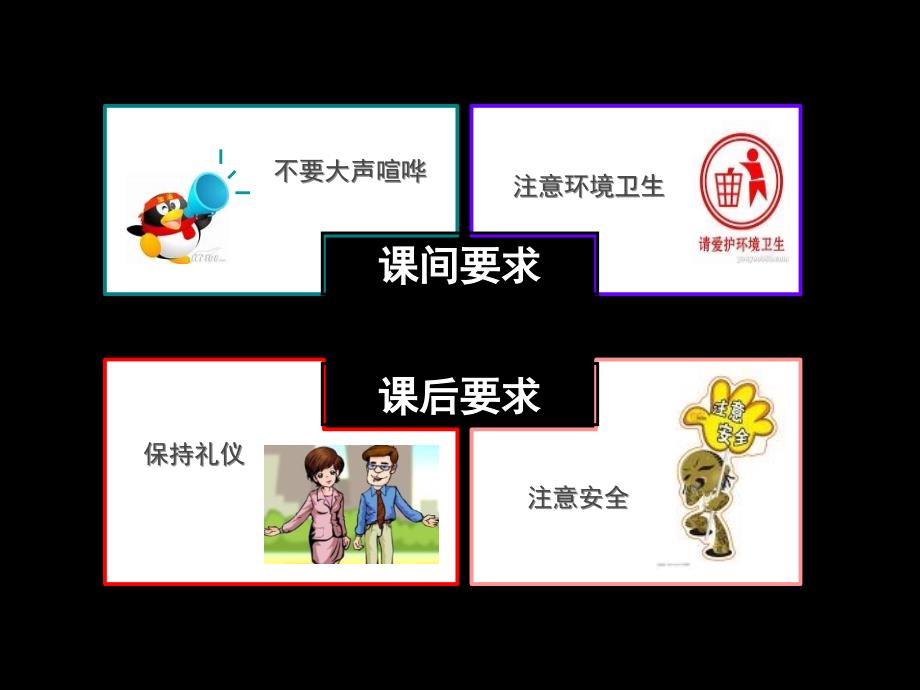 服装导购员经典的培训课件_第2页