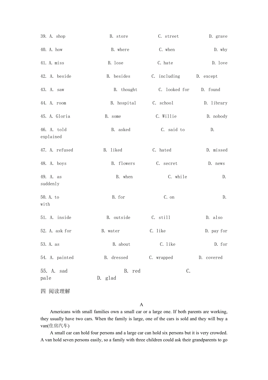 高一英语期中考试试卷[1].doc_第4页