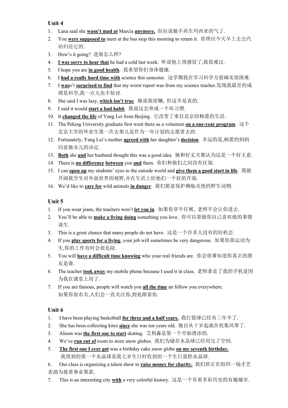 新目标人教版 八年级下Unit4-Unit10重点句子_第1页