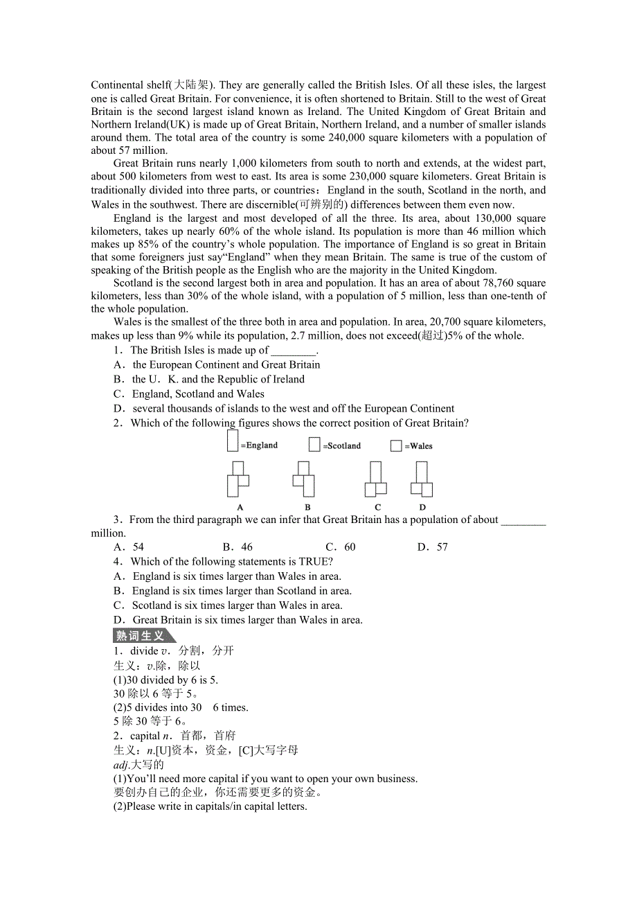 【精校版】人教版高中英语必修5课时作业：Unit 2 Period 1含答案_第3页