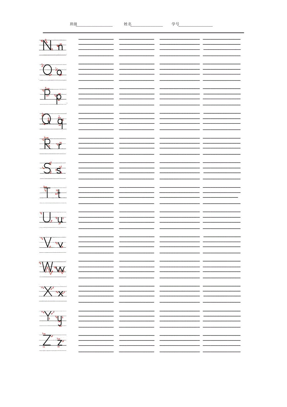 26个英文字母书写标准与练习_第3页