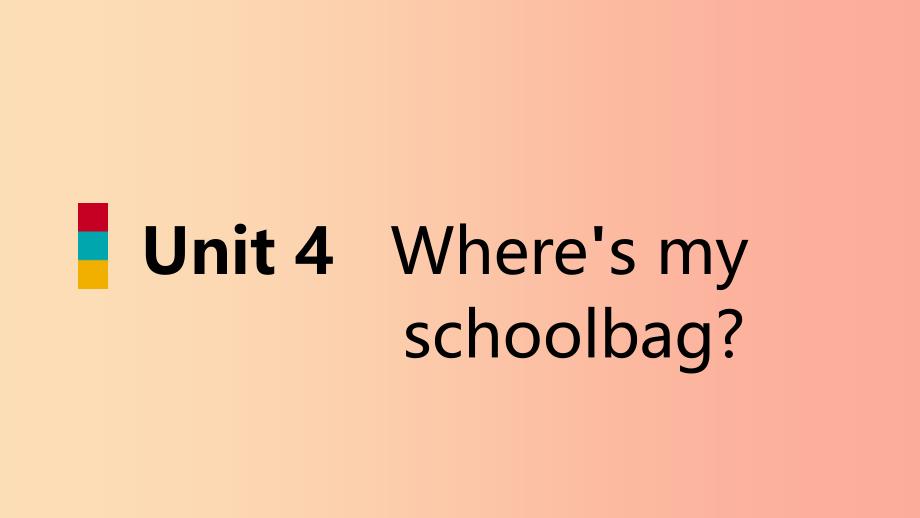 七年级英语上册 Unit 4 Where’s my schoolbag Section A（1a-2d）导学课件 新人教版.ppt_第1页