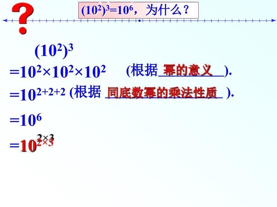 课堂练习看你学的怎么样_第5页