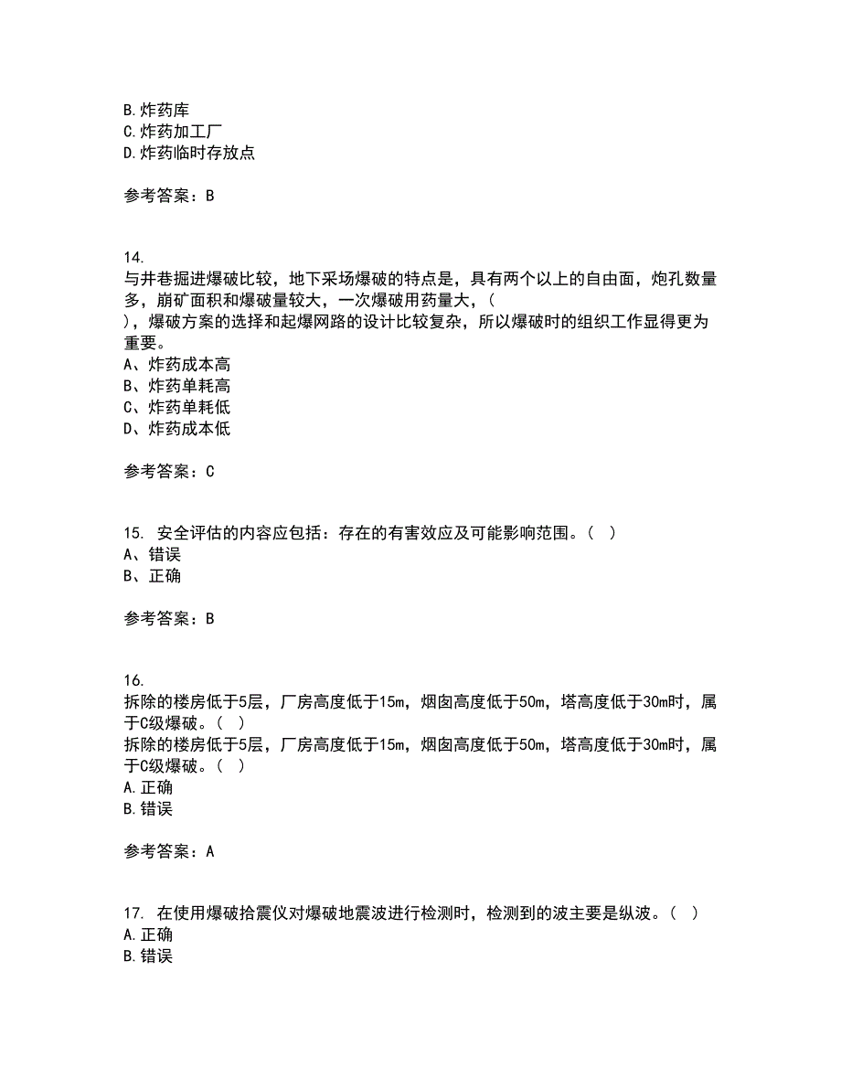 东北大学21秋《爆破安全》在线作业三答案参考78_第4页