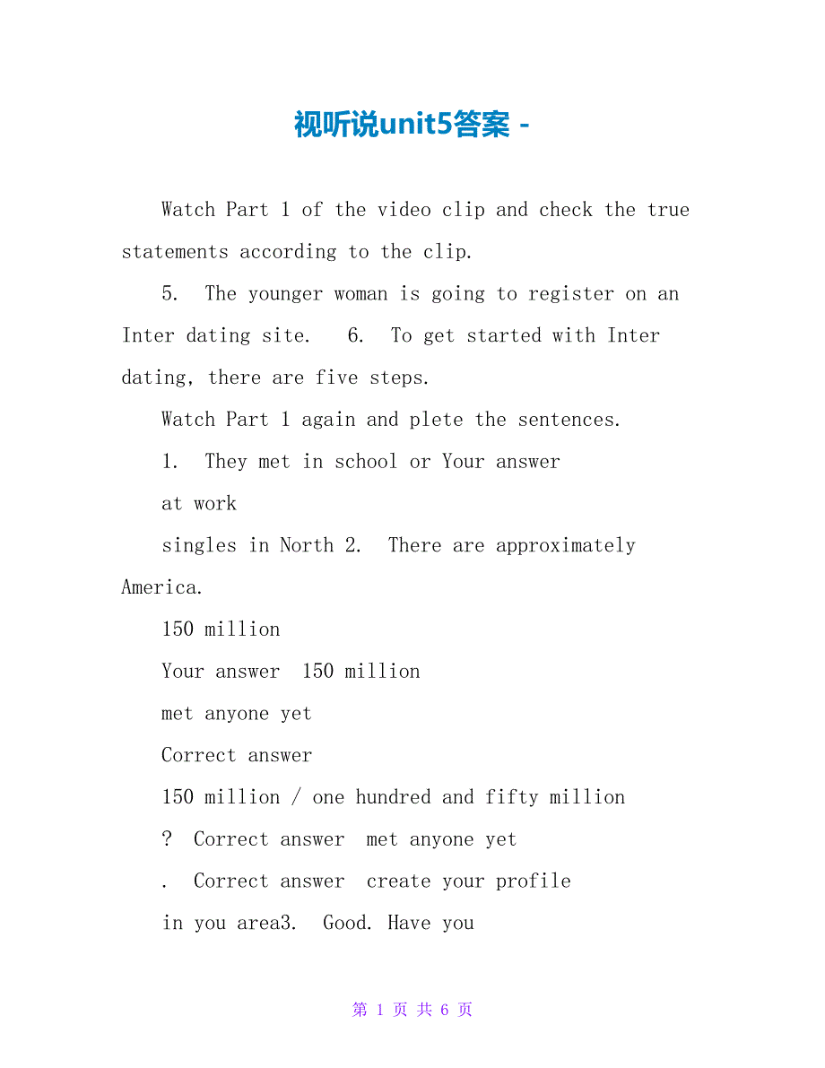 视听说unit5答案_第1页