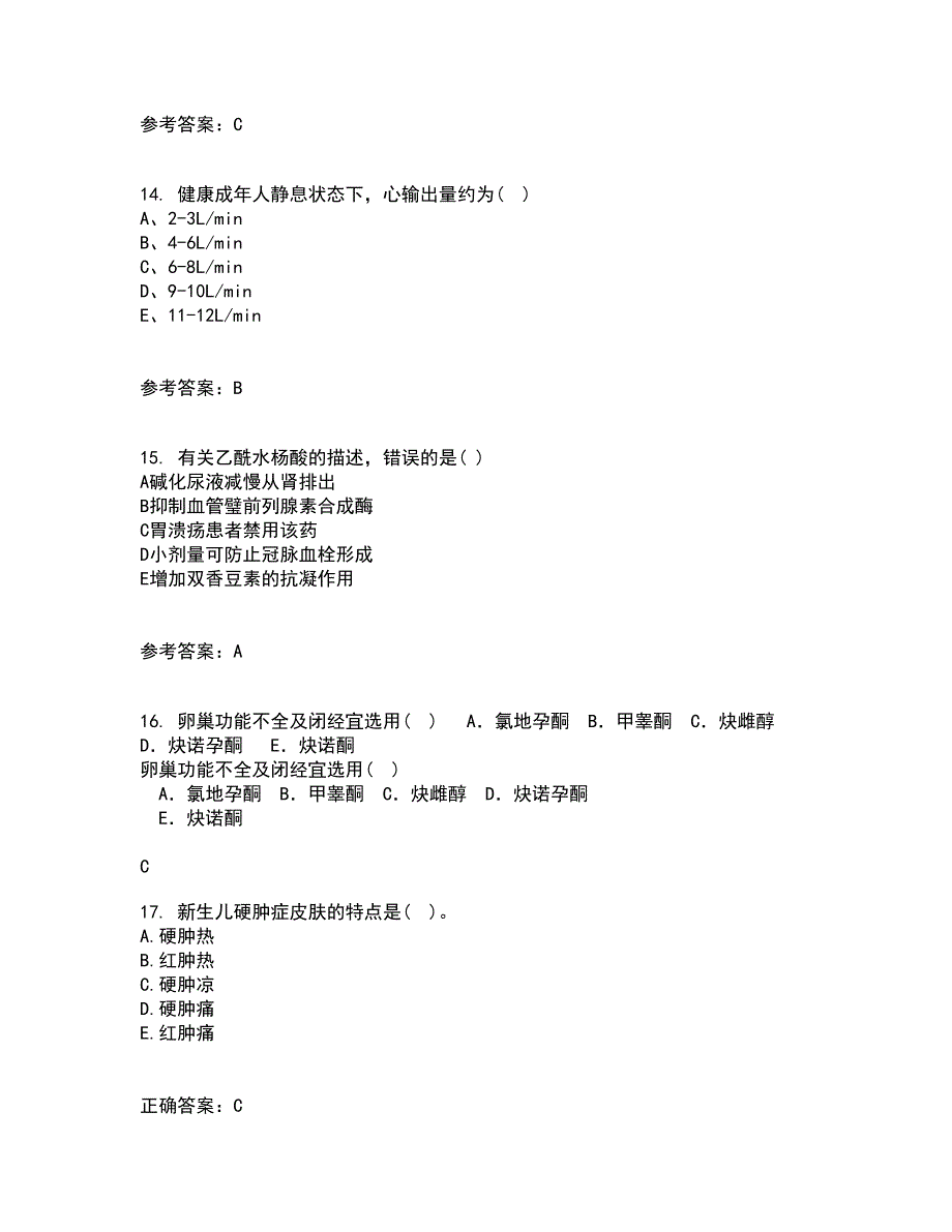 中国医科大学21秋《医学遗传学》复习考核试题库答案参考套卷5_第4页