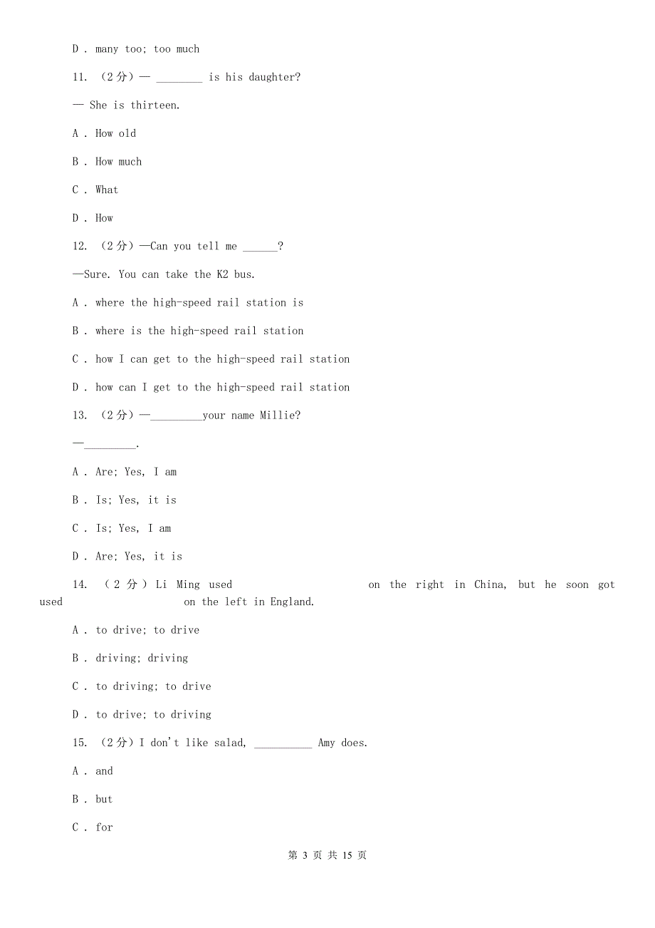 北师大版2019-2020学年七年级下学期英语期中考试试卷（II ）卷.doc_第3页