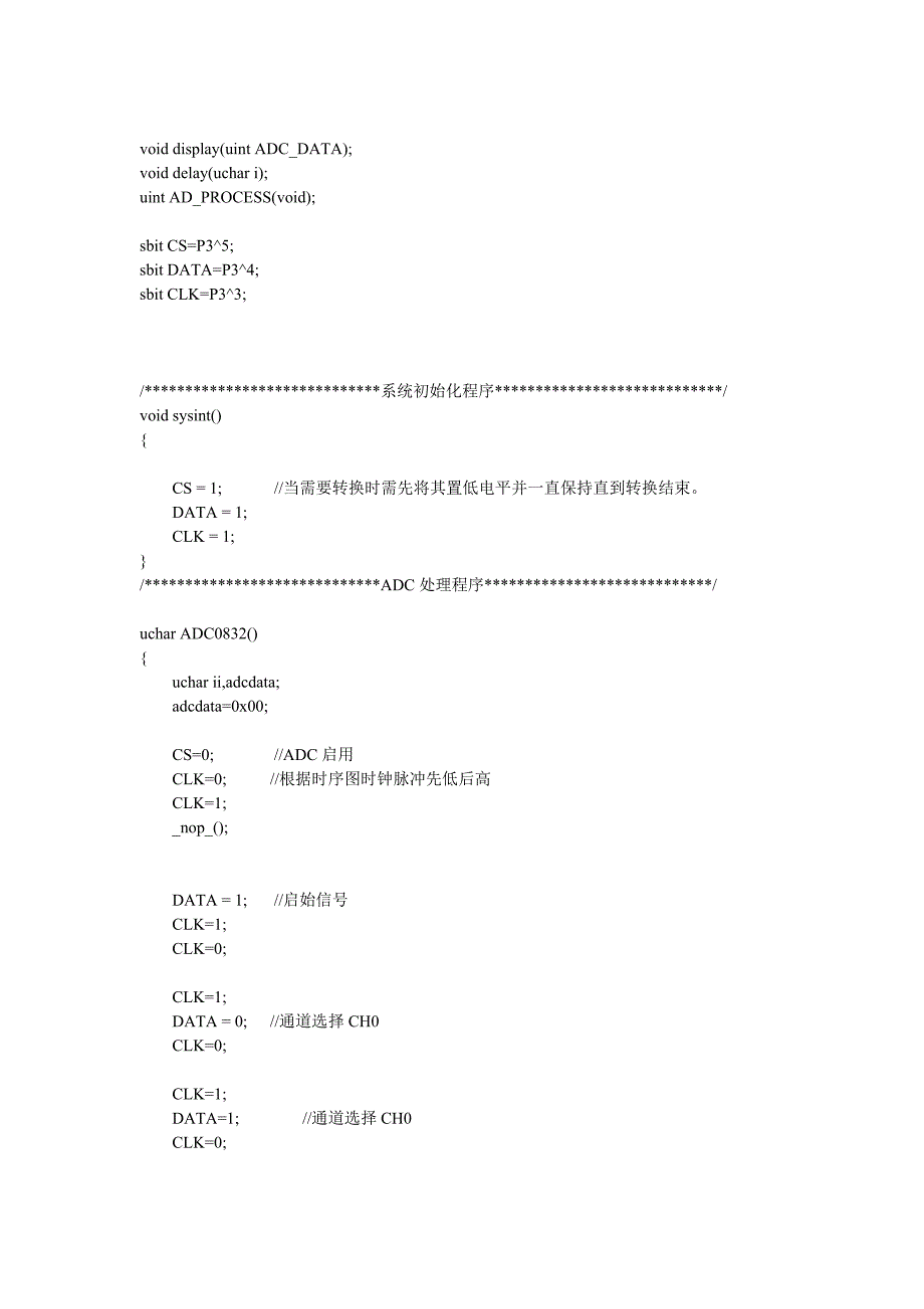 51单片机自学手记之直流电压表.doc_第2页