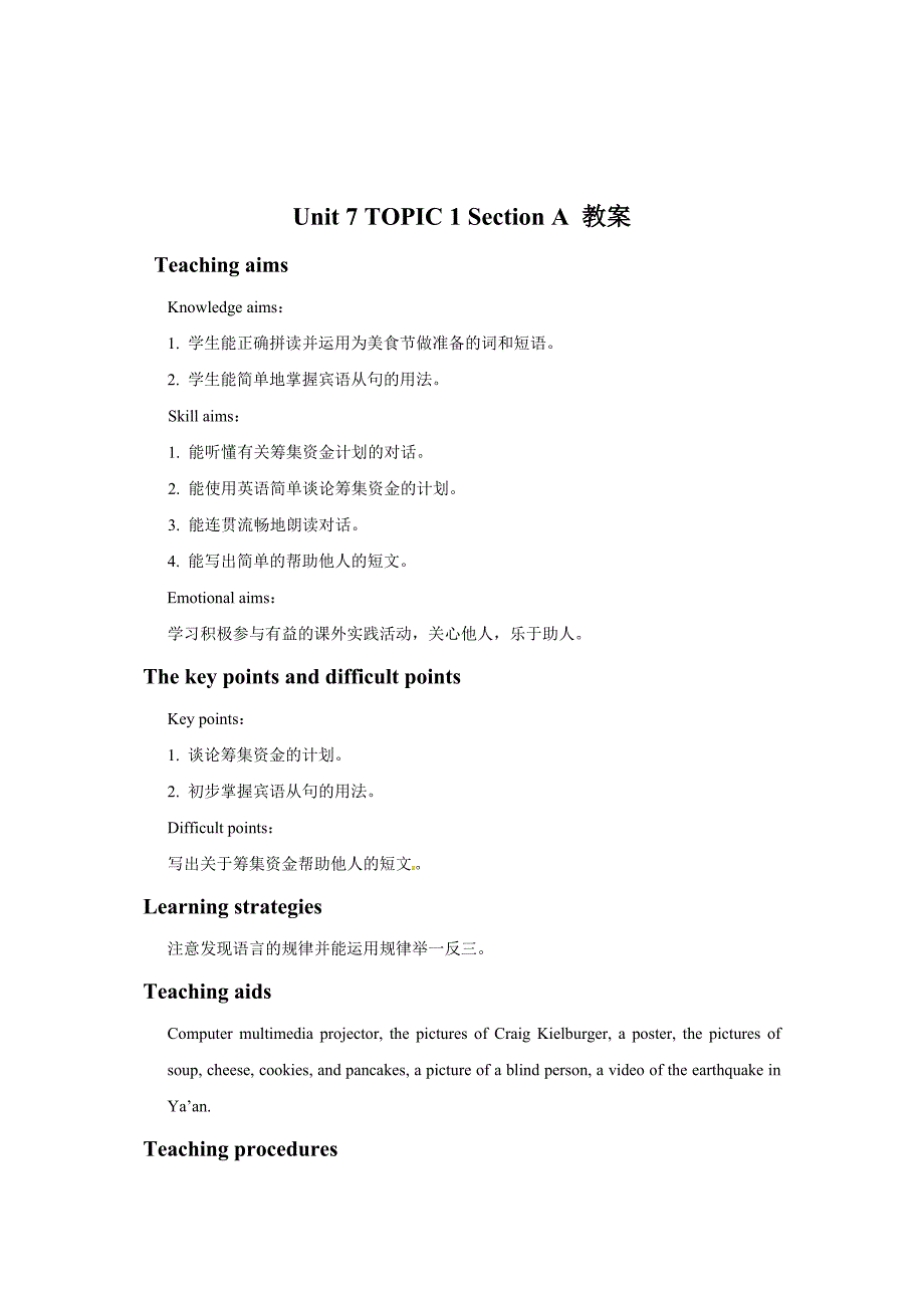 Unit 7 TOPIC 1 Section A 教案.doc_第1页