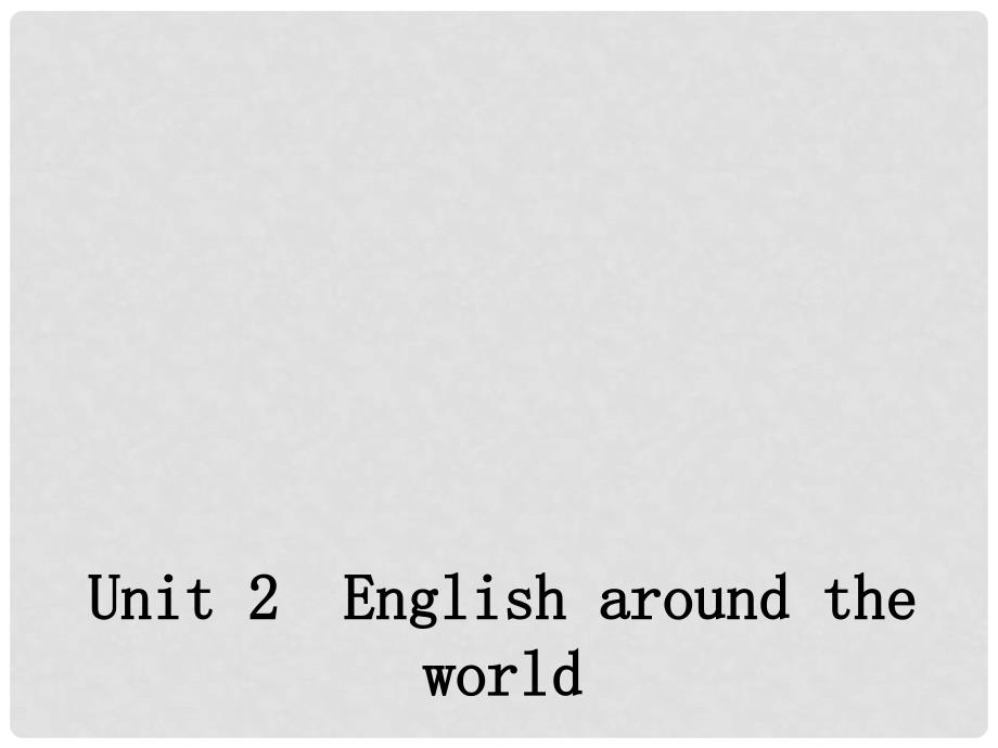 高中英语 Unit 2 English around the world Section Three Learning about language 1课件 新人教版必修1_第1页