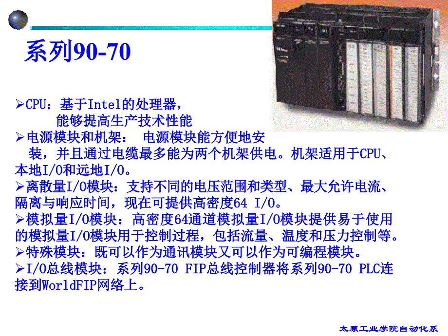 系统及其软件_第4页