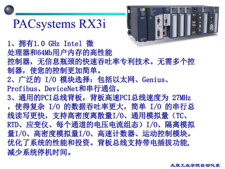 系统及其软件_第5页