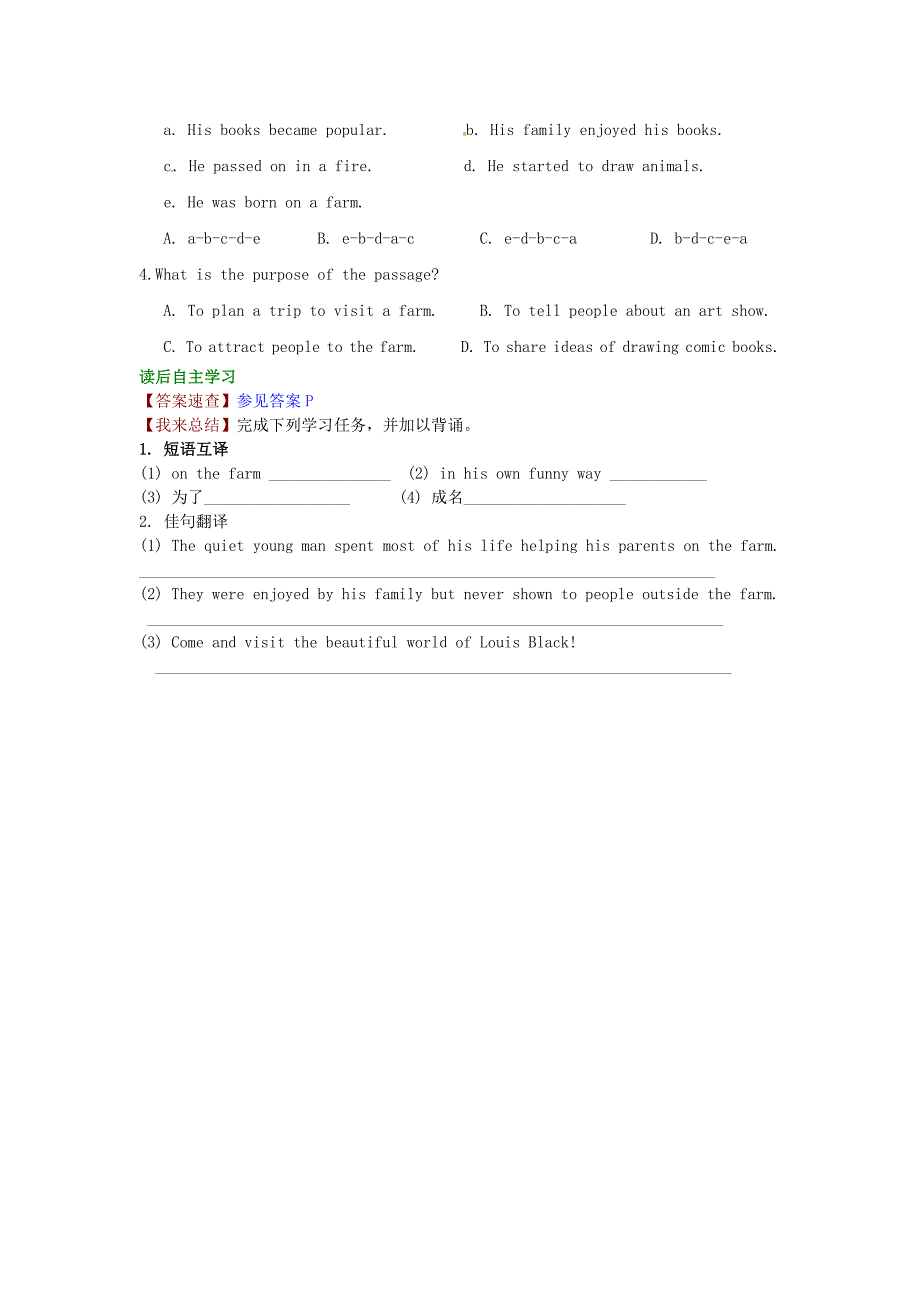 【精品解析】2016届中考英语完形填空与阅读理解复习练习+Unit+11_第4页