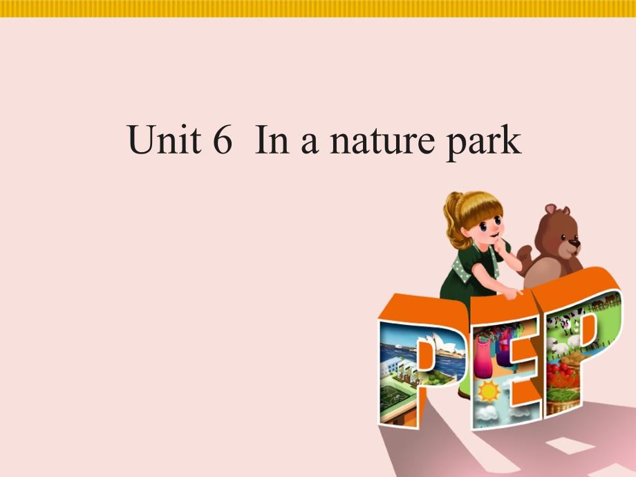 分课时教学建议56_第1页