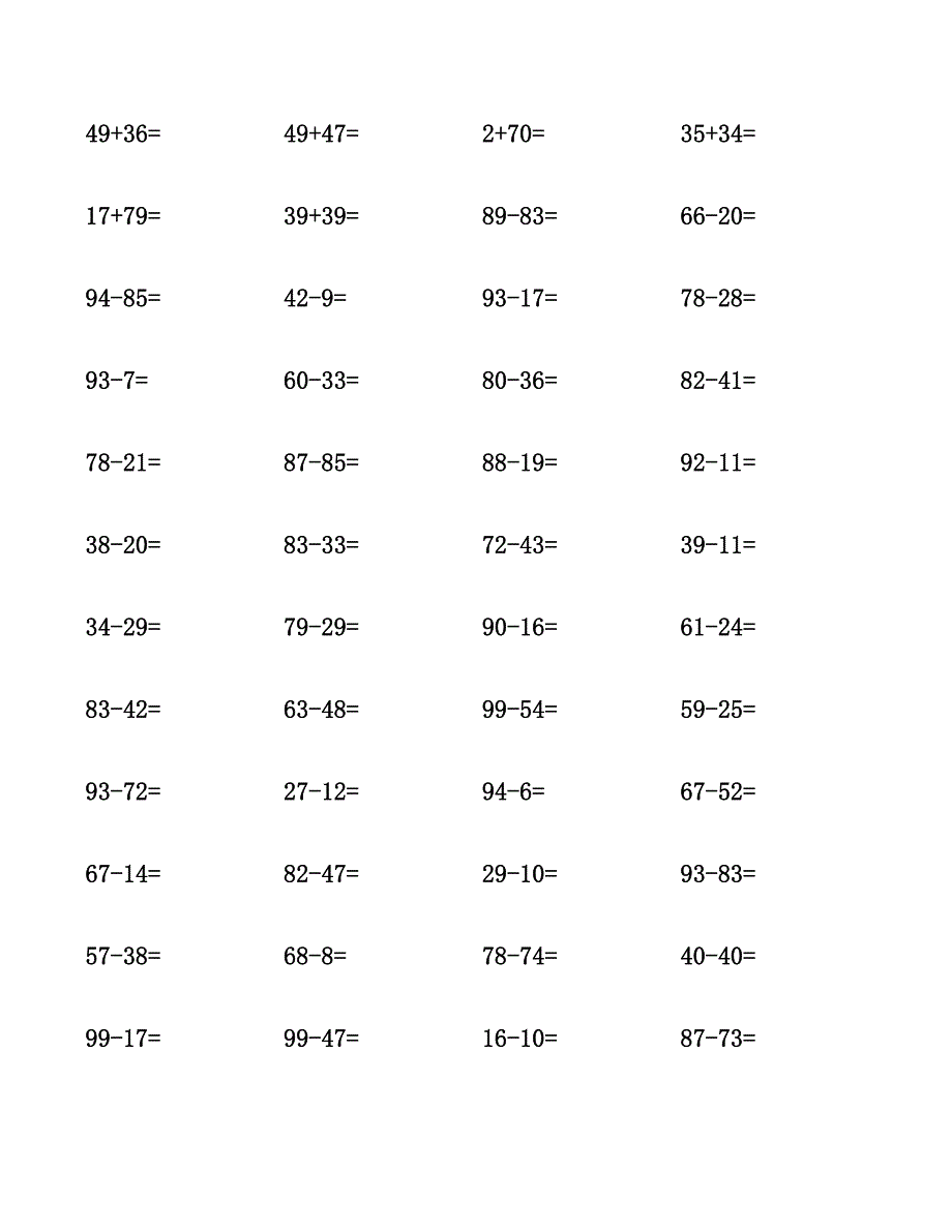 二年级数学(上)计算题.docx_第2页