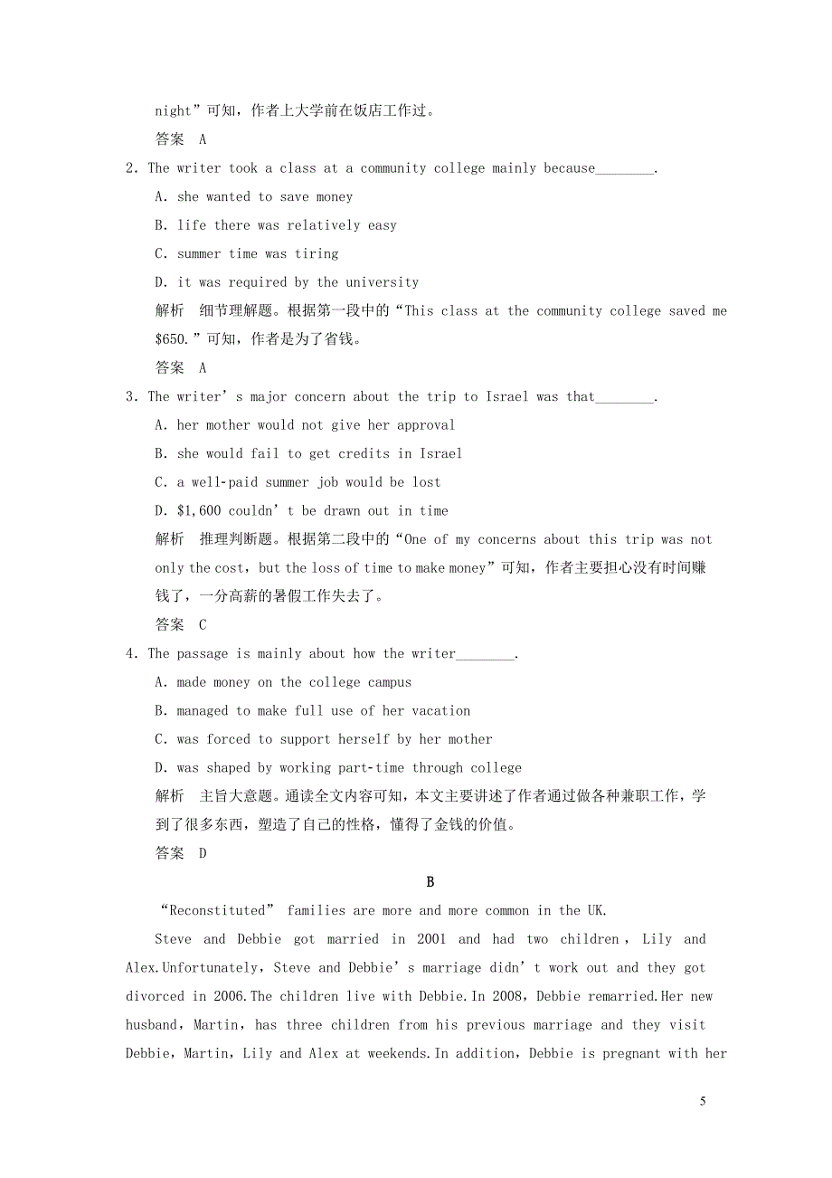 2018版高考英语大一轮复习 Unit 2 Poems练习（含解析）重庆大学版选修6_第5页