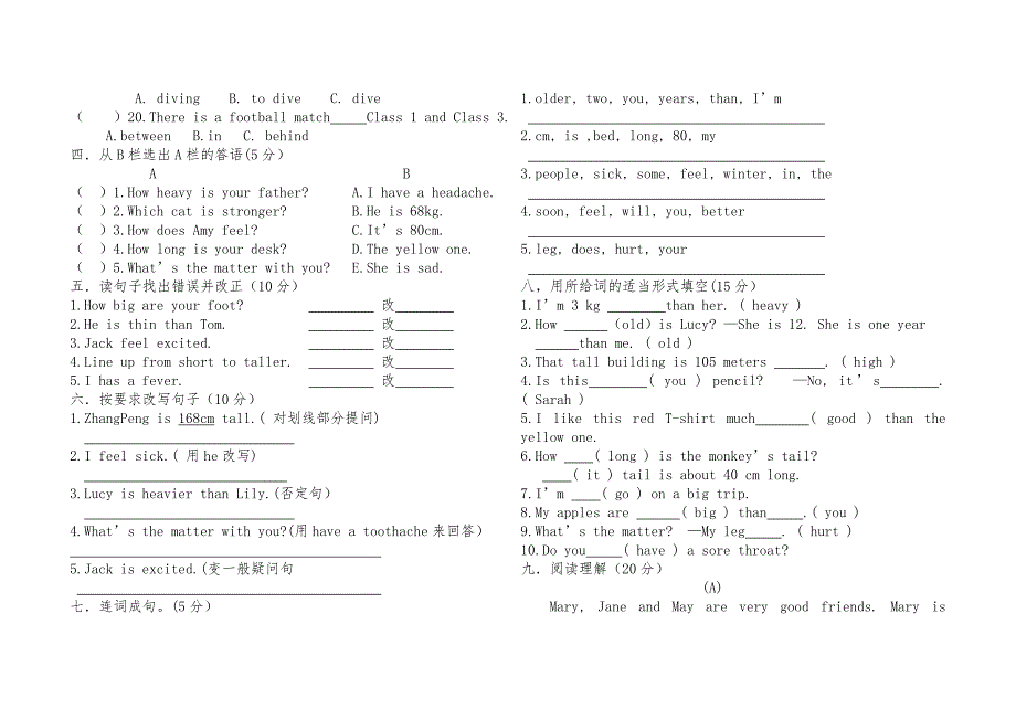 上传资源文档.doc_第2页