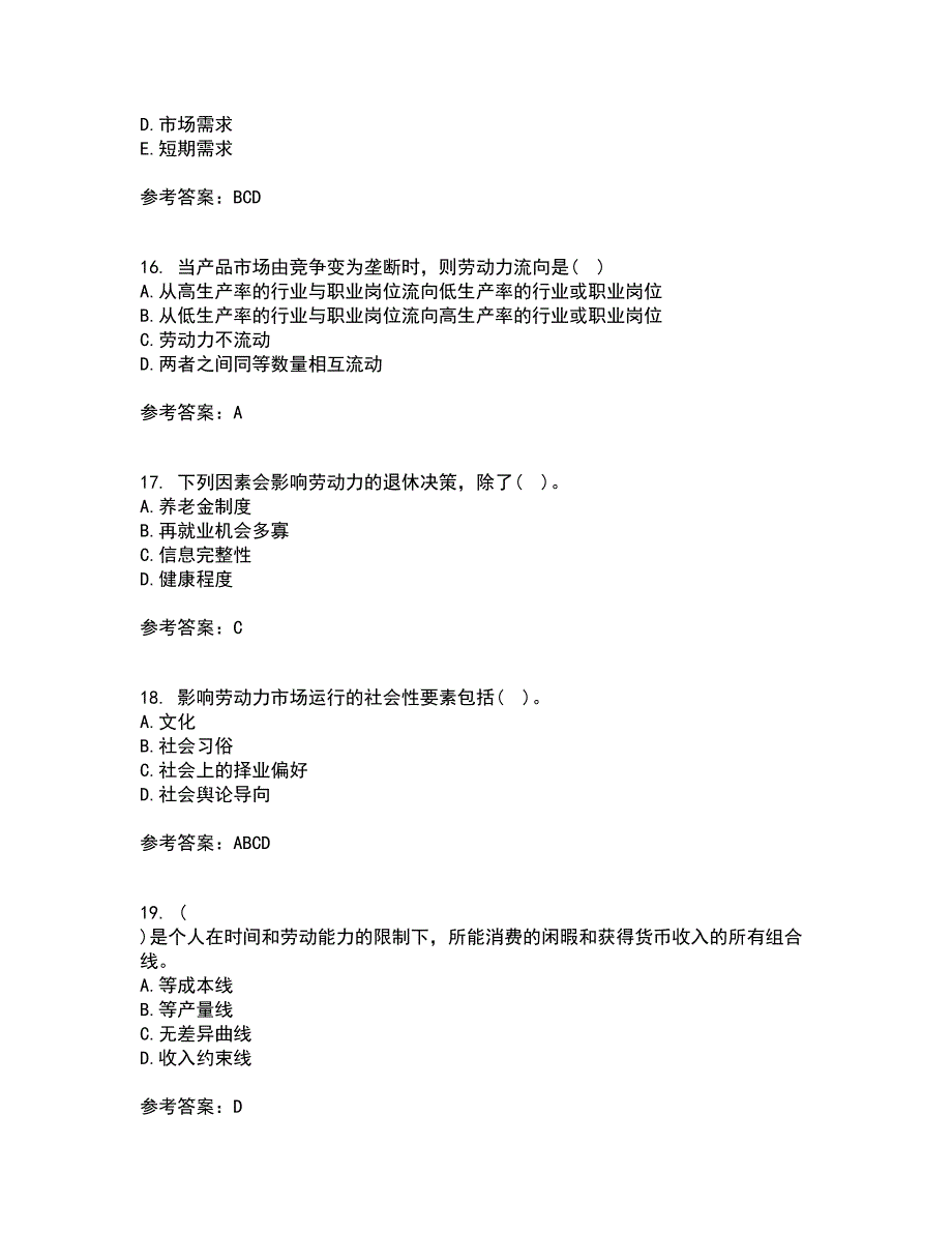 兰州大学21春《劳动经济学》在线作业二满分答案_23_第4页