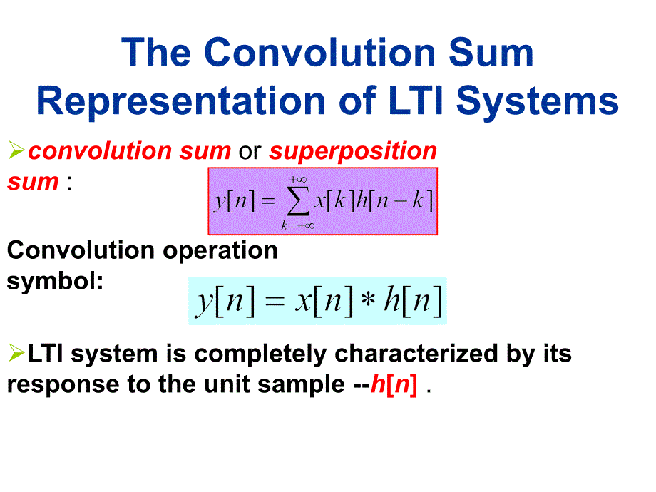 信号教学课件华中科技大学chapter2_第3页