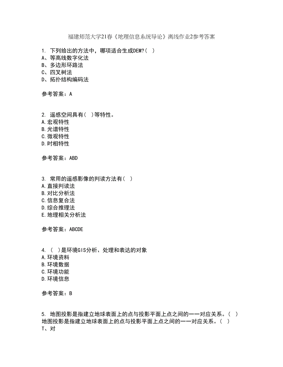 福建师范大学21春《地理信息系统导论》离线作业2参考答案57_第1页