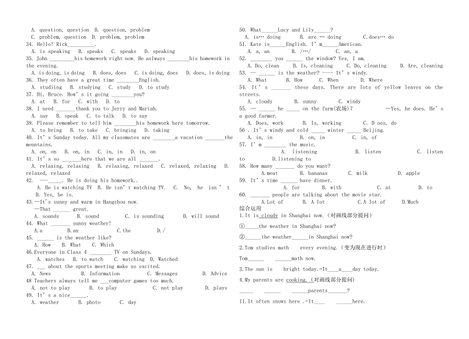 人教版新目标初一下Unit7练习题_第2页