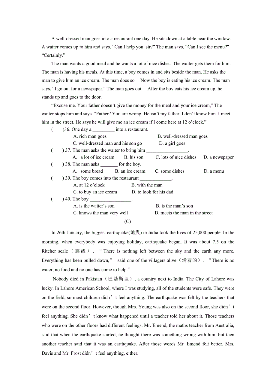 7B Unit 6 Test.doc_第4页