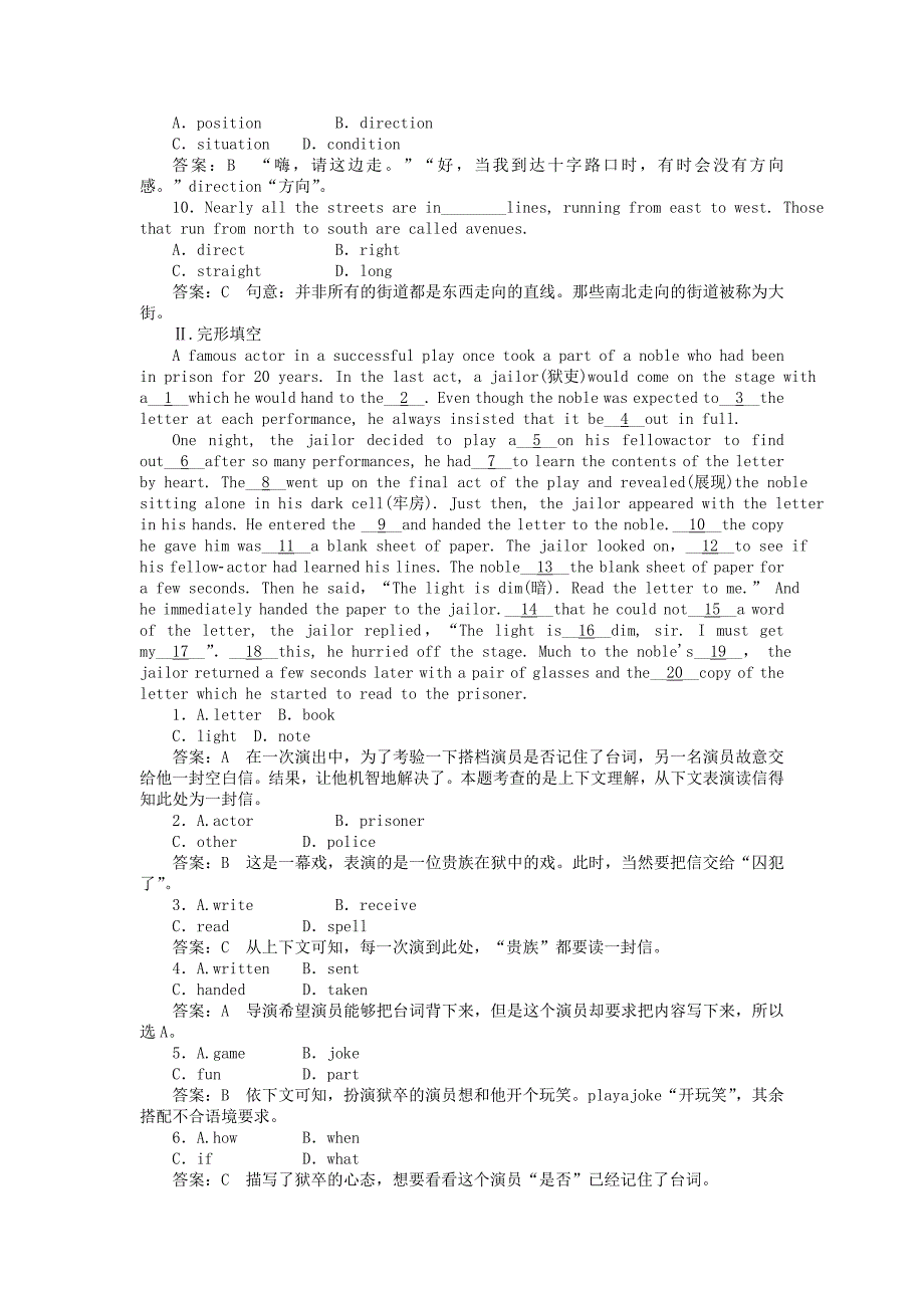 高中英语Module4GreatScientistsCulturalcorner同步练习外研版必修_第2页