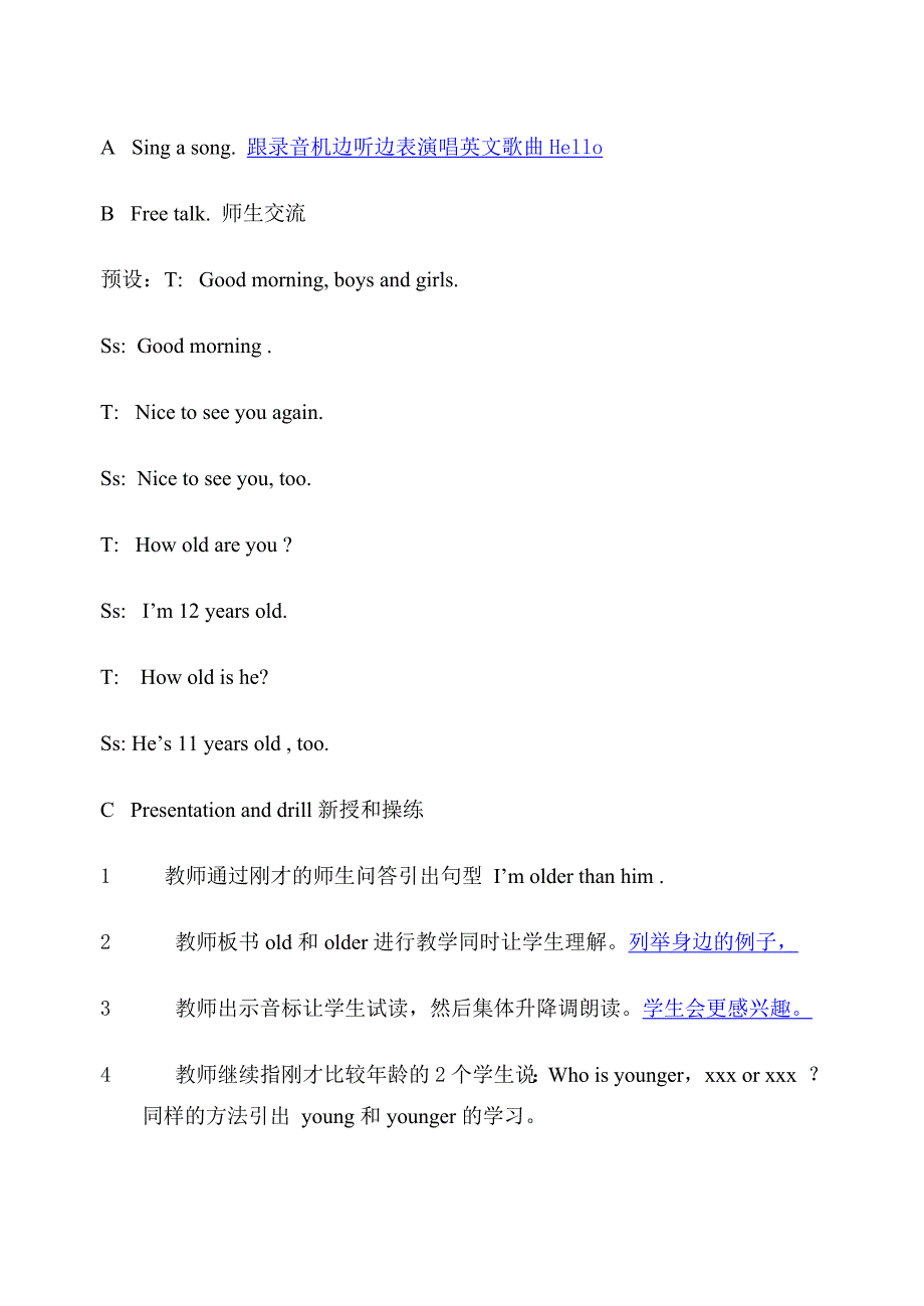 牛津小学英语6B教案第一单元_第4页