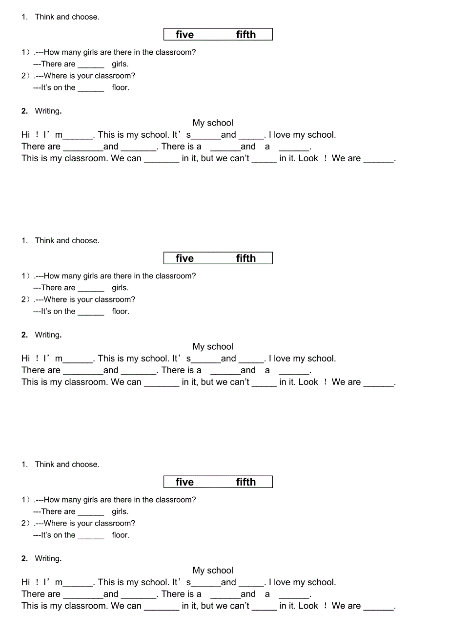 学案 (4)_第2页