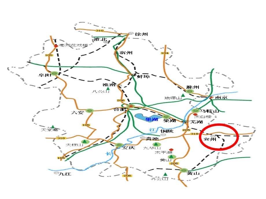 人教版小学语文四年级下册第一课古诗词三首课件1_第5页