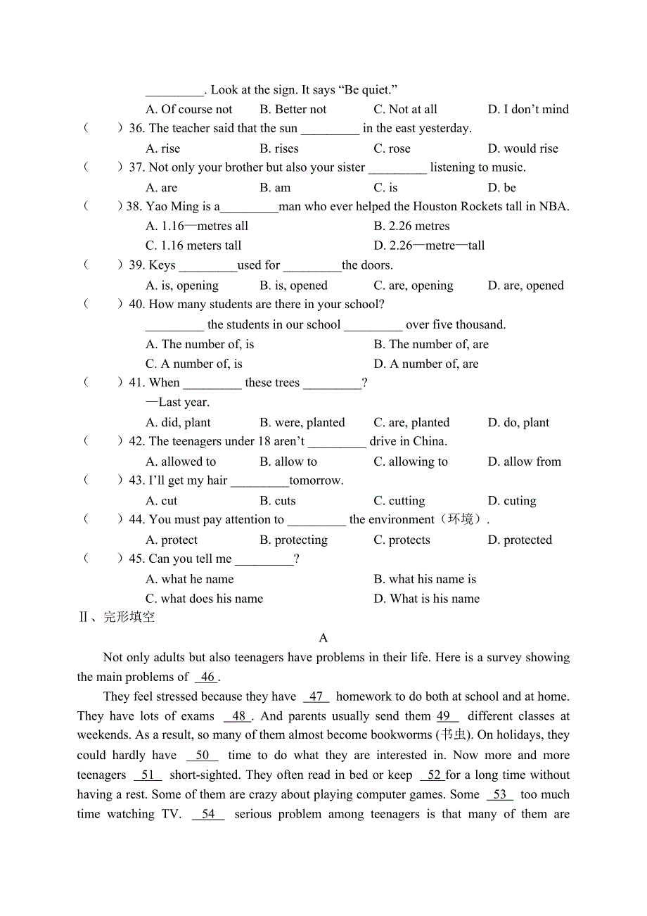 九年级英语试卷_1_.doc_第4页