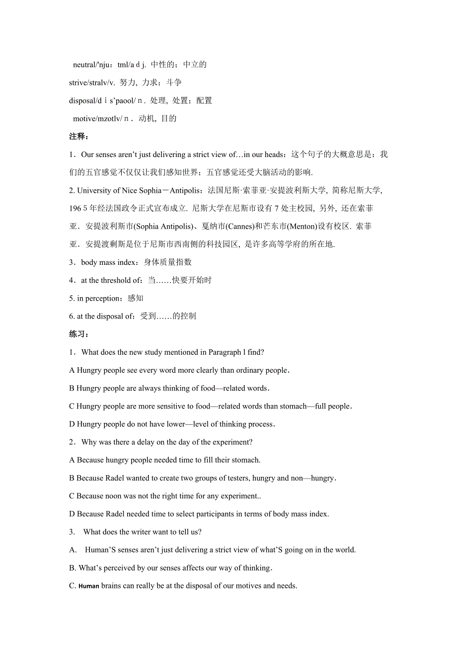 职称英语理工类新增文章含译文1月25日_第3页