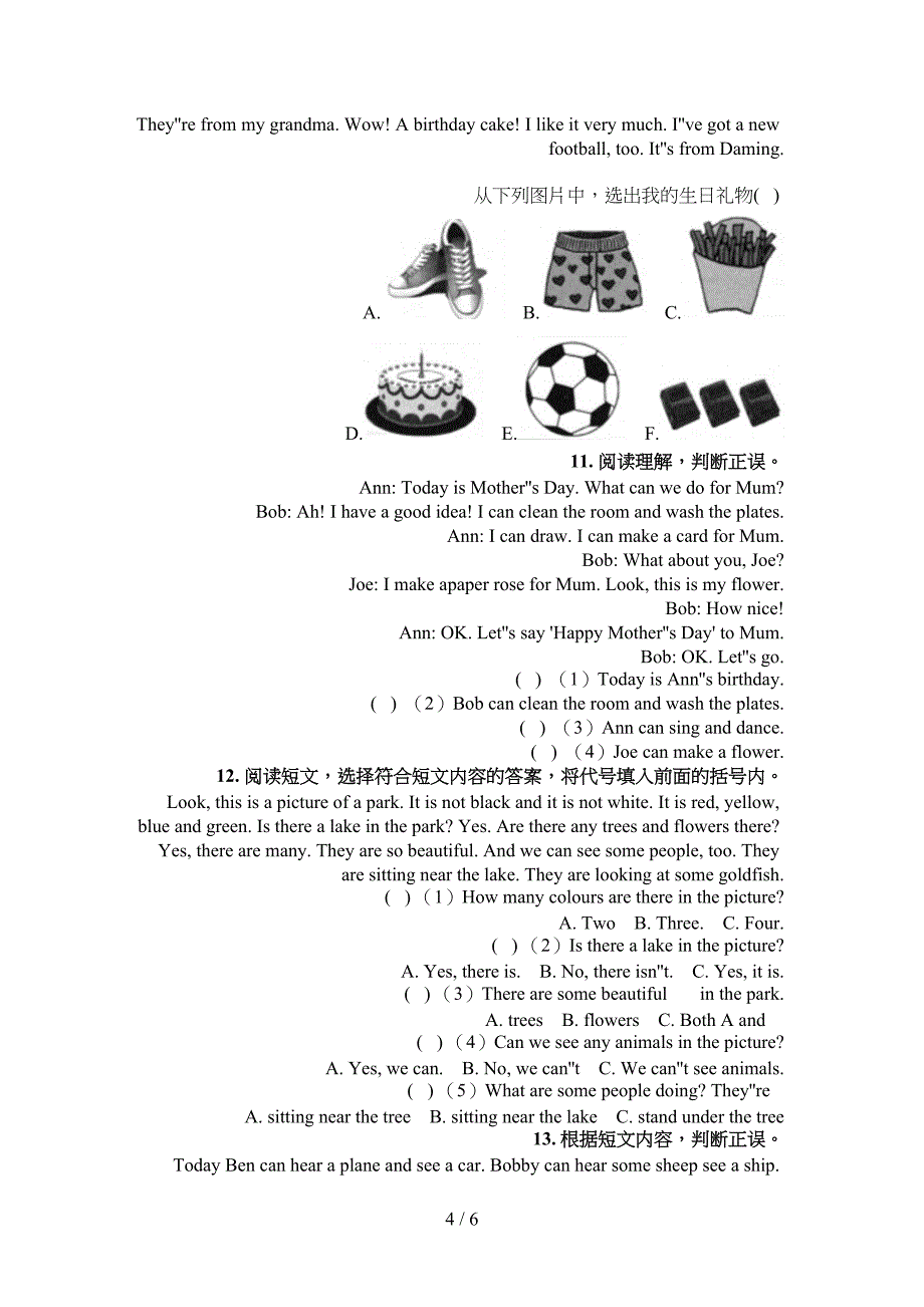 三年级外研版英语下册阅读理解专项积累练习_第4页