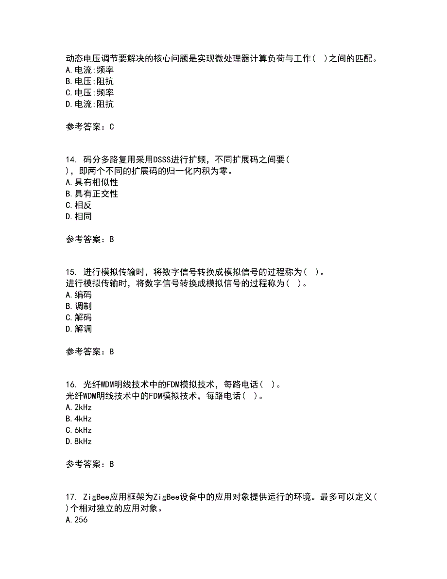 吉林大学22春《物联网技术与应用》补考试题库答案参考47_第4页