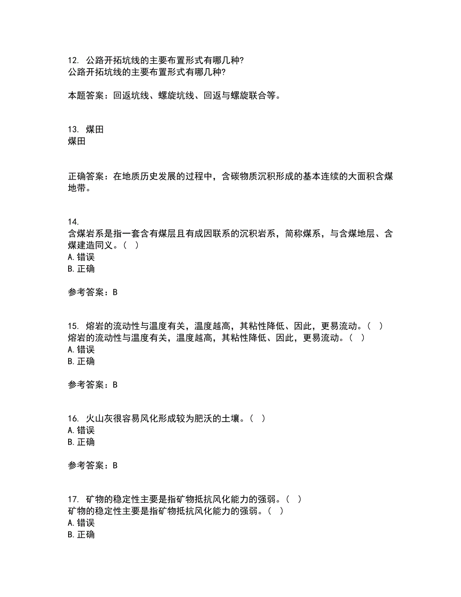 东北大学2022年3月《矿山地质III》期末考核试题库及答案参考65_第3页