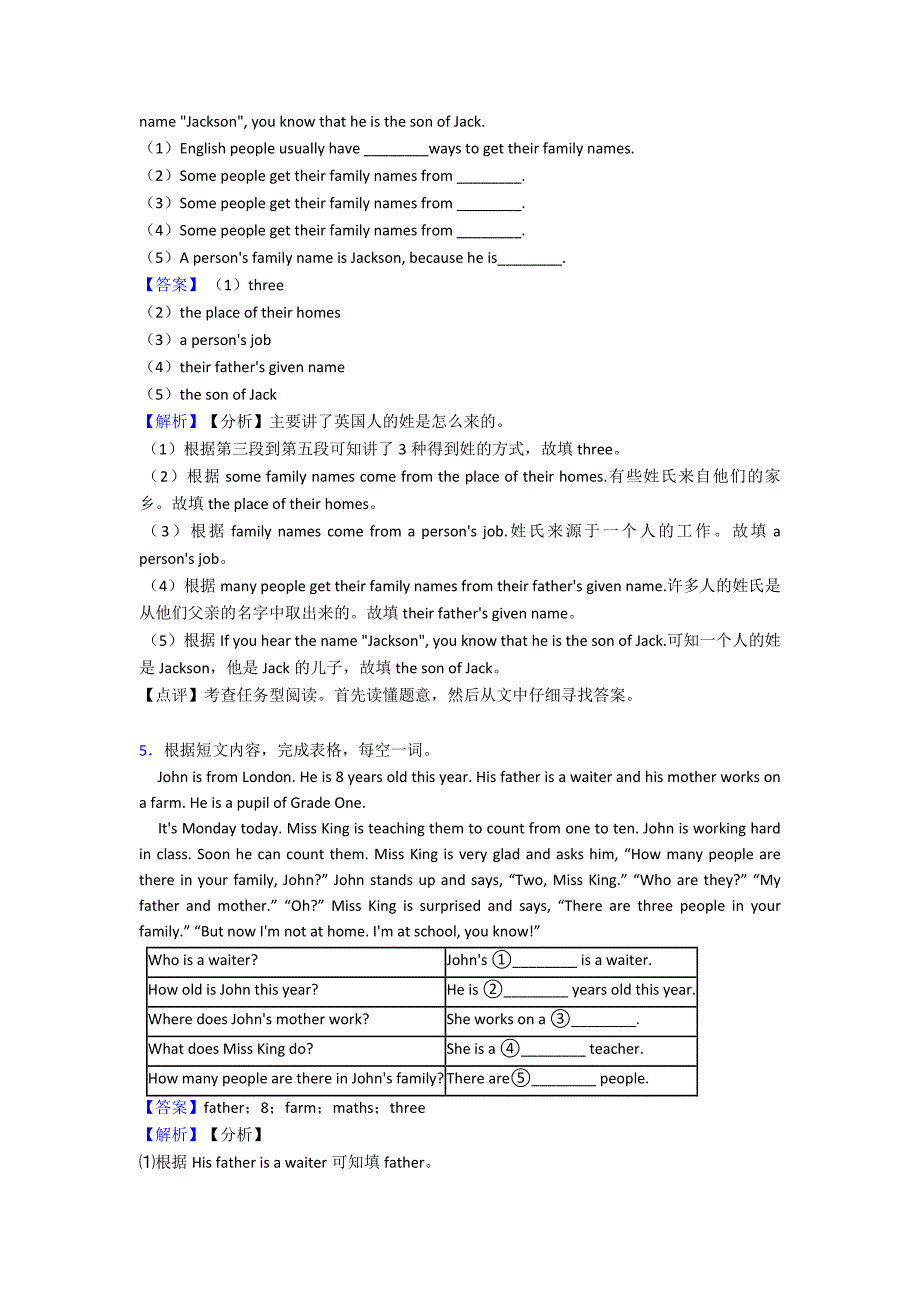 【英语】-七年级英语上册任务型阅读测试题及答案经典.doc_第4页