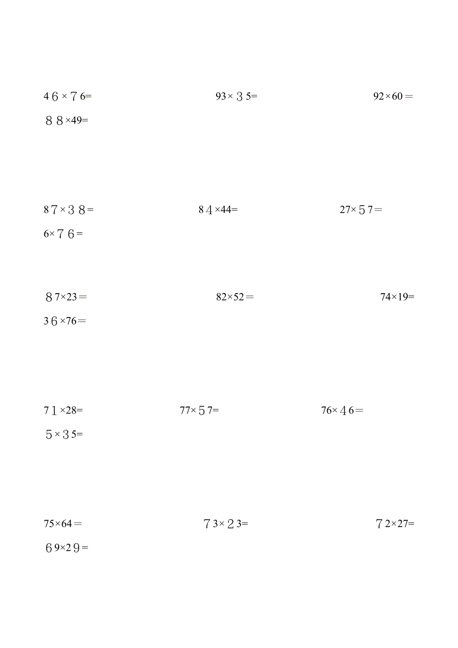 两位数乘两位数竖式计算练习题_第2页