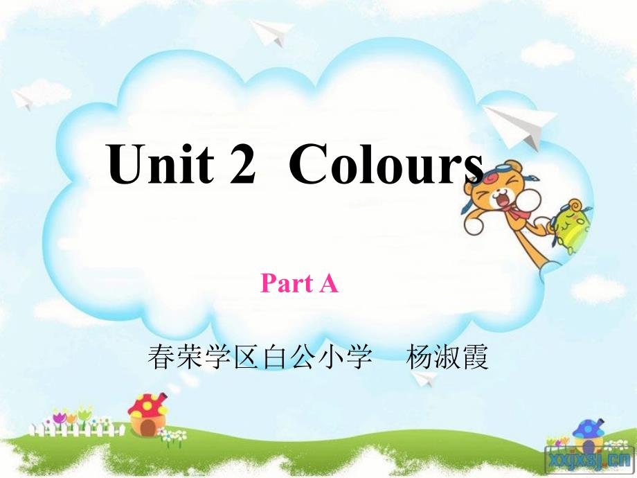 新人教版三年级英语上册课件unit2_colours_第1页