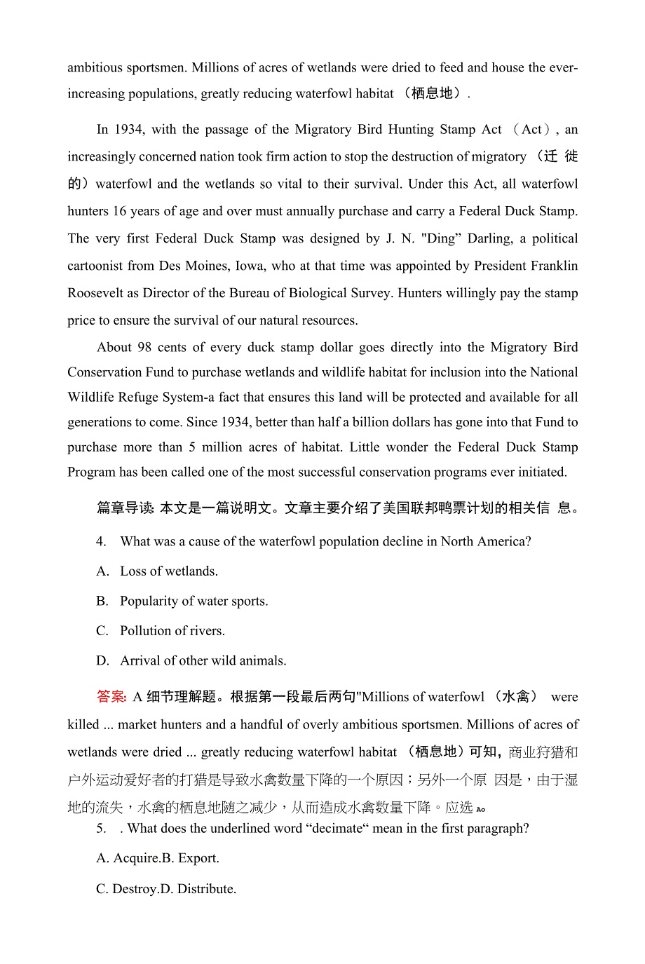 新人教版英语选择性必修三导学案-UNIT-3--第三单元检测卷.docx_第3页